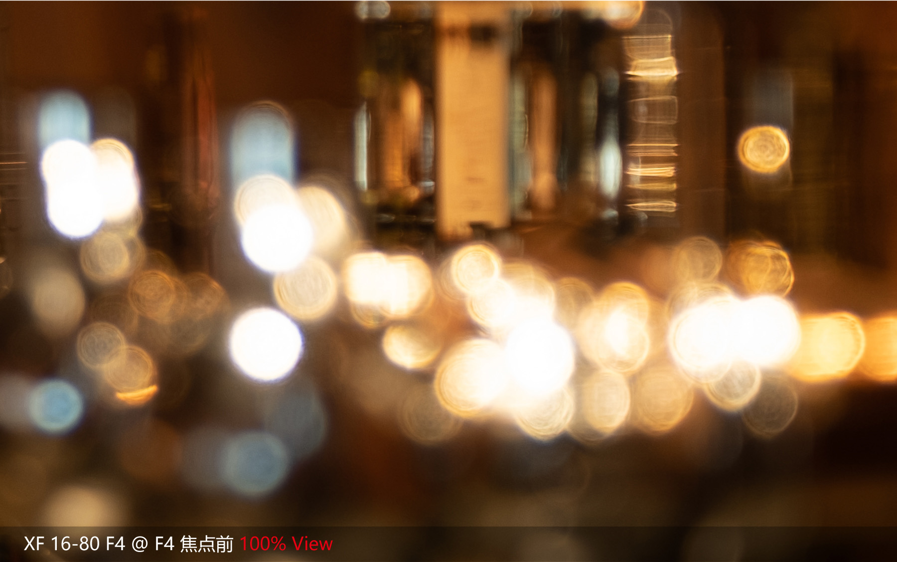 富士xf16-55mmf2.8即将更新,富士xf16-80镜头全天候