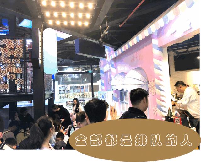 上海小新主题餐厅,北京小新主题餐厅