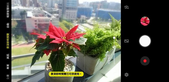 三星galaxya9s拍照,三星galaxya9开箱评测