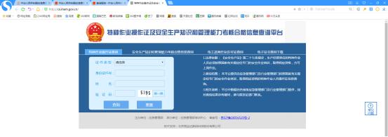 电工证怎么复审去哪里复审,电工证真假辨别方法