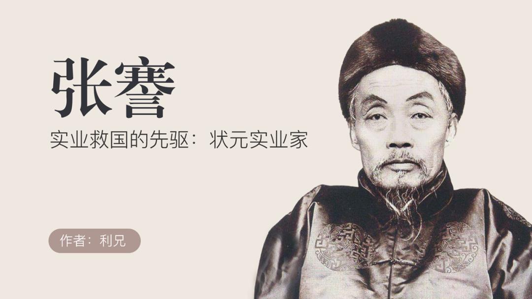 历史老师如何做ppt丰富有趣,历史老师课件ppt怎么做