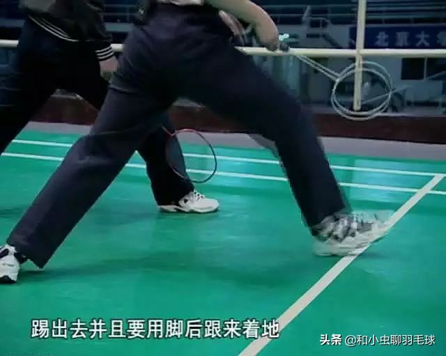 羽毛球常见脚部伤病,羽毛球脚法大全图解