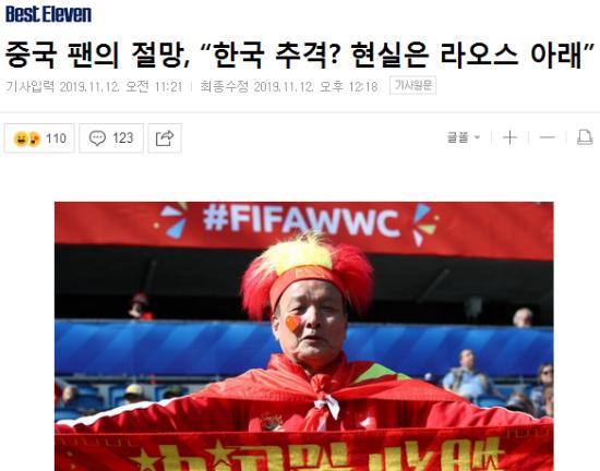 u19国足赢韩国,国足u19赢了吗