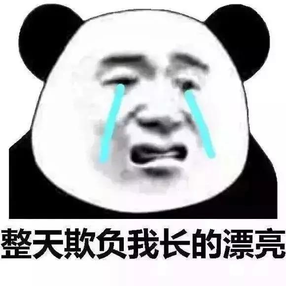 蹦迪摇头表情动图,斗图表情包聊天必备表情包