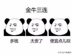 同样是1万毫安时的充电宝,为什么华为只卖99元,它却卖四百多?