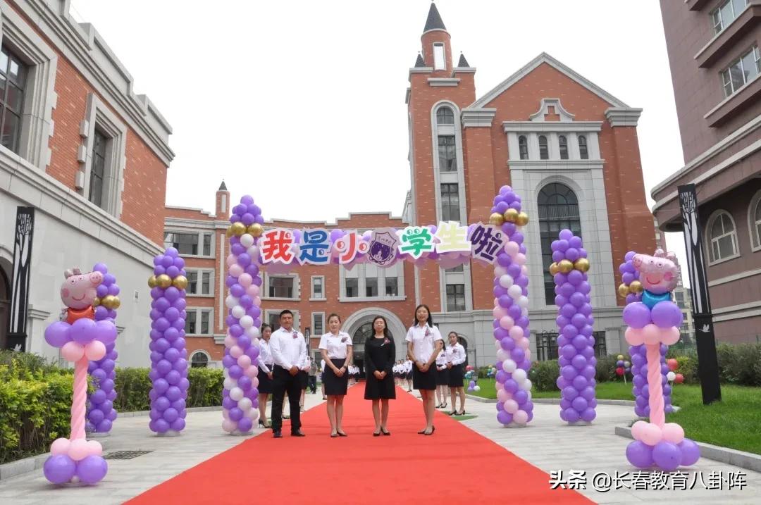 长春新建三所大学名单,长春新设4所9年一贯制公办学校