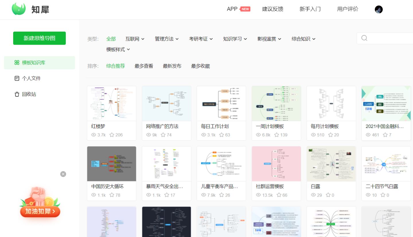 推荐！这10款奶奶级别的软件，绝对是PC的王中王！（附*载下**链接）
