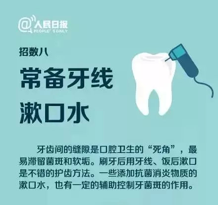 10岁男孩靠假牙吃饭！因为听说：乳牙坏了不用治，换了恒牙就好了