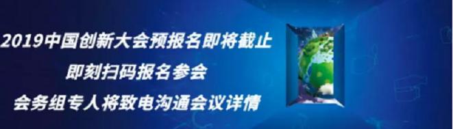 聚焦新包装崛起，中国包装创新大会10月10日上海即将开幕