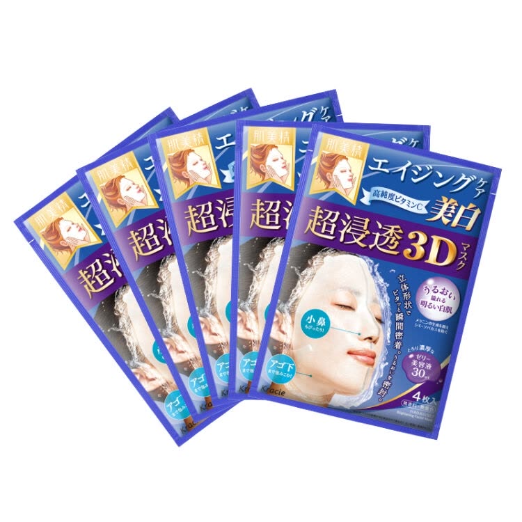 保湿补水美白面膜排行榜,补水保湿美白面膜排行榜