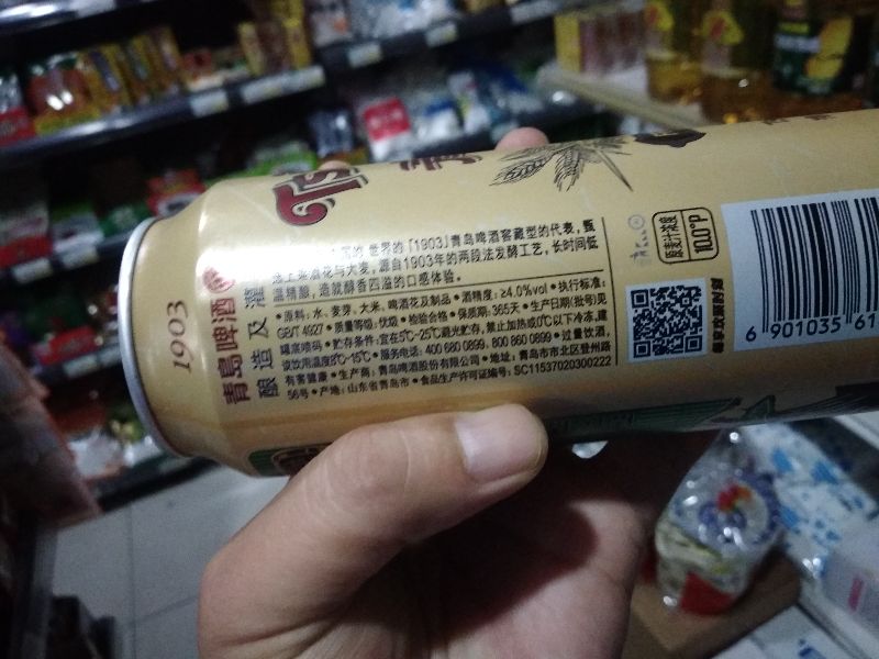 青岛啤酒配什么饮料好喝冬季,夏季青岛啤酒推荐