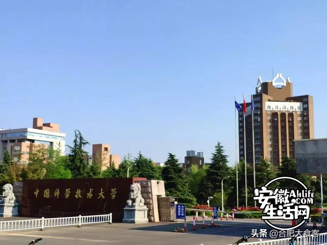 2020年,在这50个地方遇见不一样的合肥