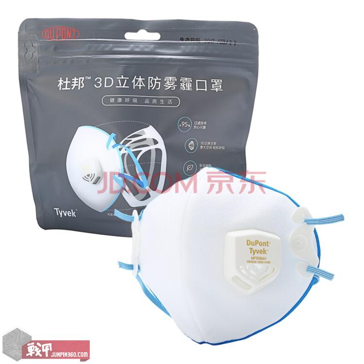 抗新型冠状肺炎戴哪种口罩最好,什么口罩可以防止冠状肺炎病毒