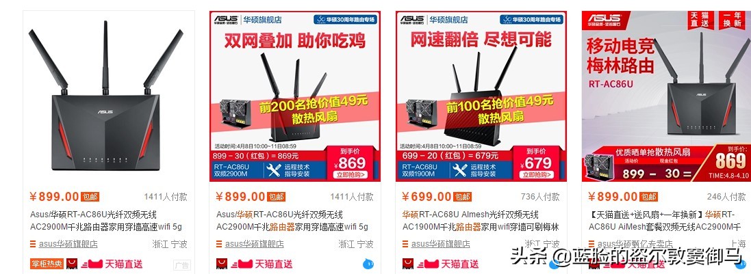 闲聊干货知识点,关于软路由的基本知识