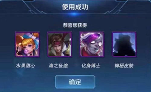 王者荣耀梦境大乱斗鲁班,王者荣耀新赛季英雄调整孙膑