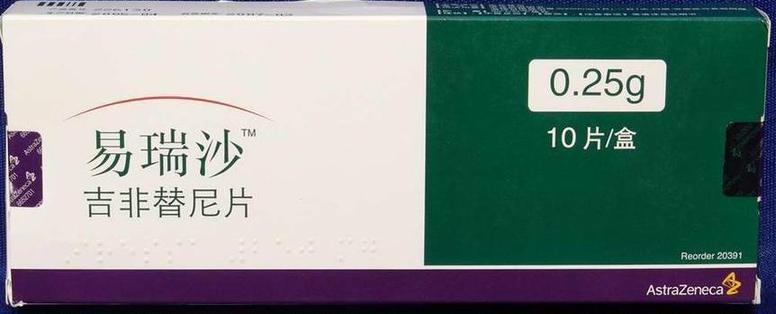 来曲唑属于靶向治疗药物吗,靶向治疗癌症药物都是哪几项