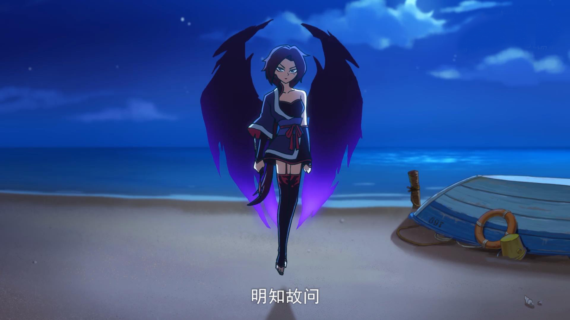 刺客伍六七阿七魔化被追杀,刺客伍六七阿七寻找魔刀