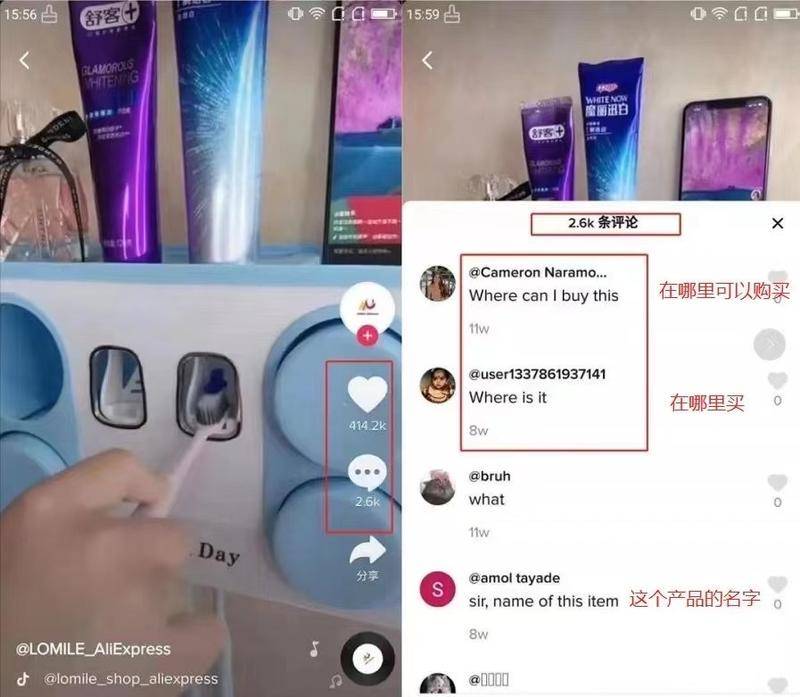 tiktok英国店铺什么时候开通的,tiktok小店美国与英国互通吗