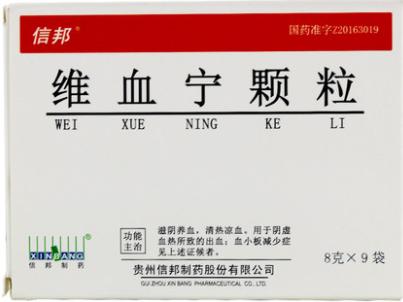 贫血血小板低中药,治疗贫血的中草药名