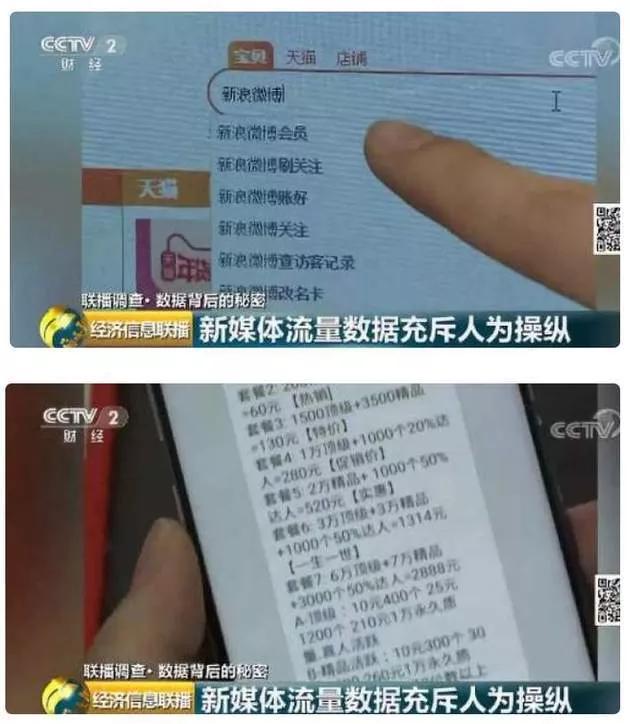 惹怒*党**媒！这个正在毁掉年轻人的“软*品毒**”，该管管了