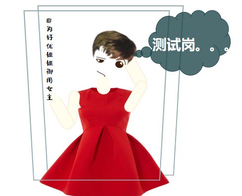 想入职需要什么条件,应聘软件测试有前途吗