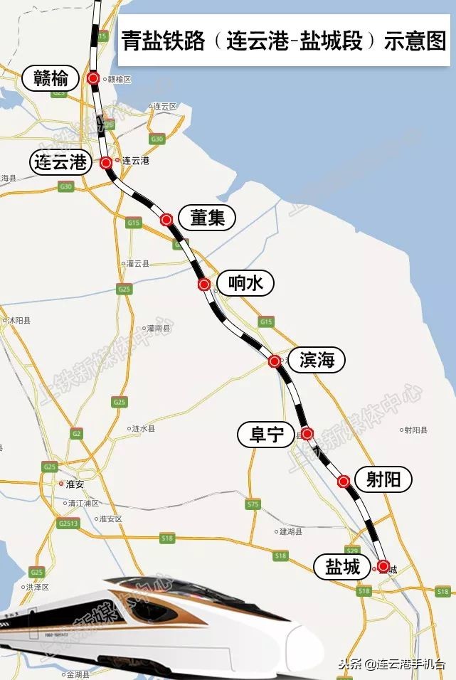 连云港客运站网上订票,连云港站网上售票时间