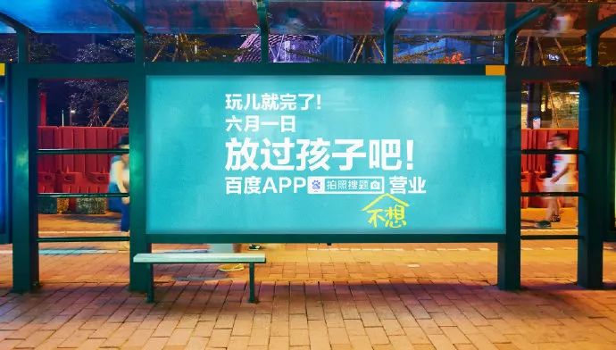 户外品牌广告怎么投放,怎样做户外广告品牌宣传