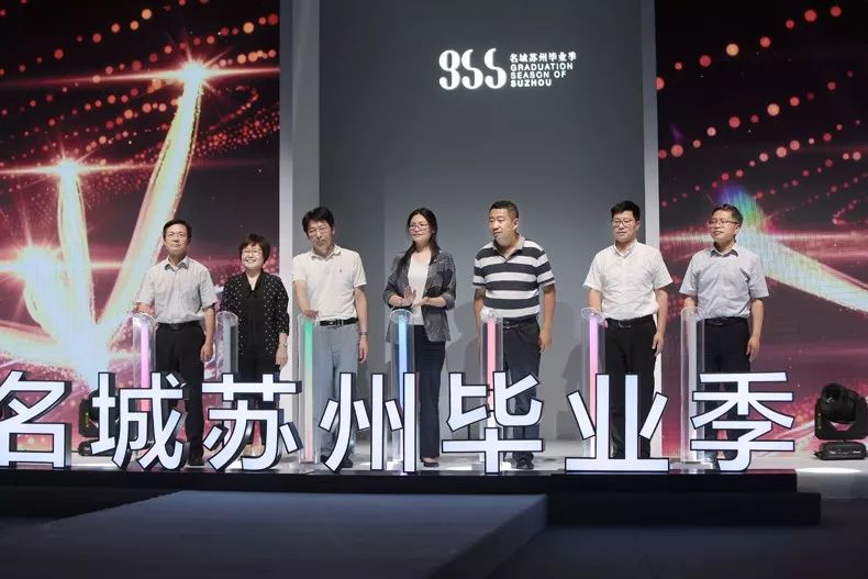 苏州工艺美院,苏州工艺美院代码