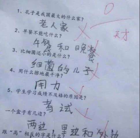 如果老师被学生家长气倒怎么办,被家长气晕的老师