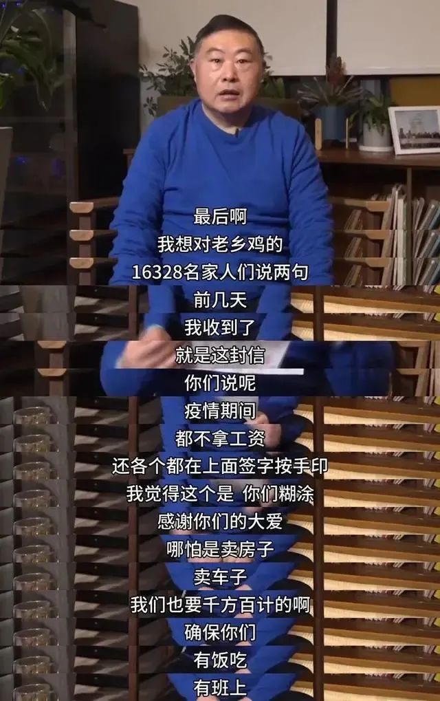 「大问局之老乡鸡」每天工作咯咯哒，土味老乡鸡真的土味吗？