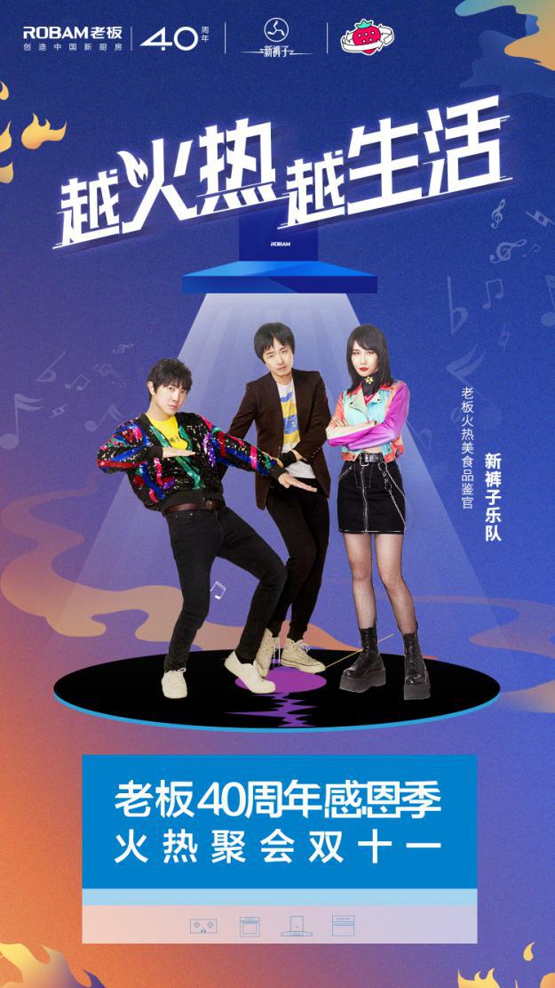 双十一提前购抽油烟机,双十一到国美抢家电