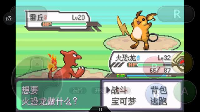 究极绿宝石一周目神兽攻略 (究极绿宝石5一周目能不能mega进化)