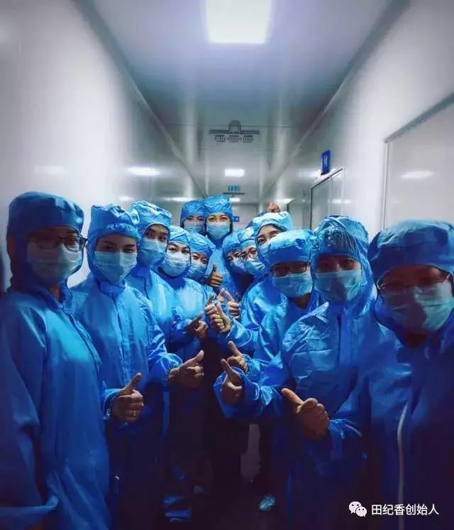 西安田纪香,田纪香总部