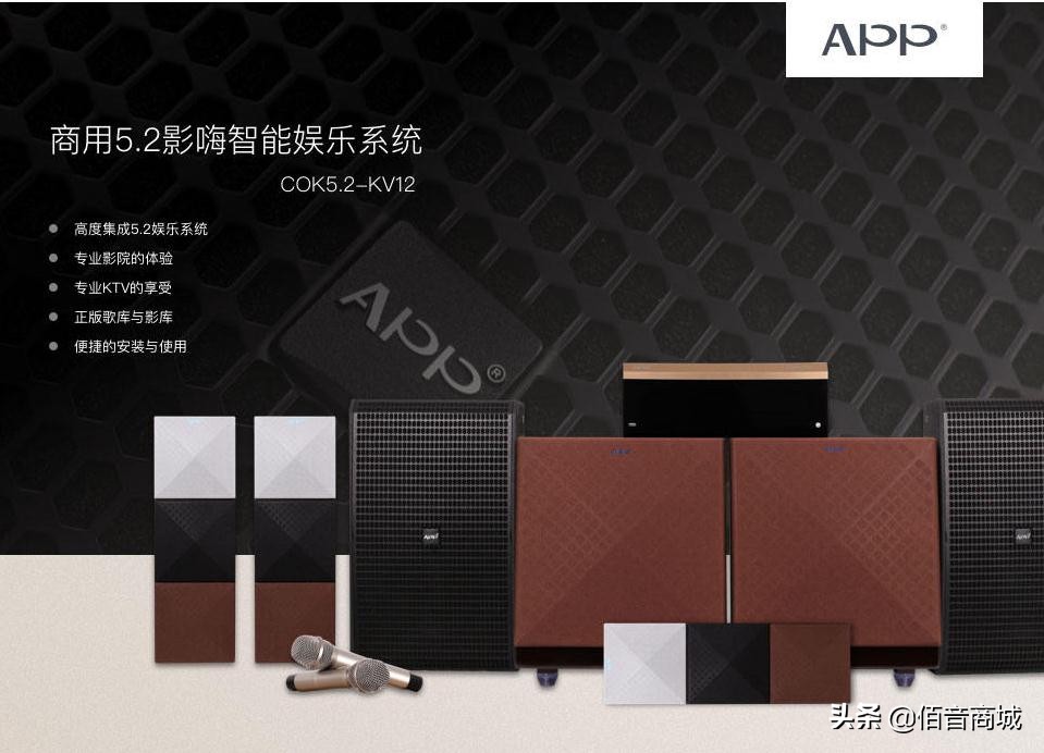 家庭影院音响有没有必要内藏,家庭影院音响容易坏