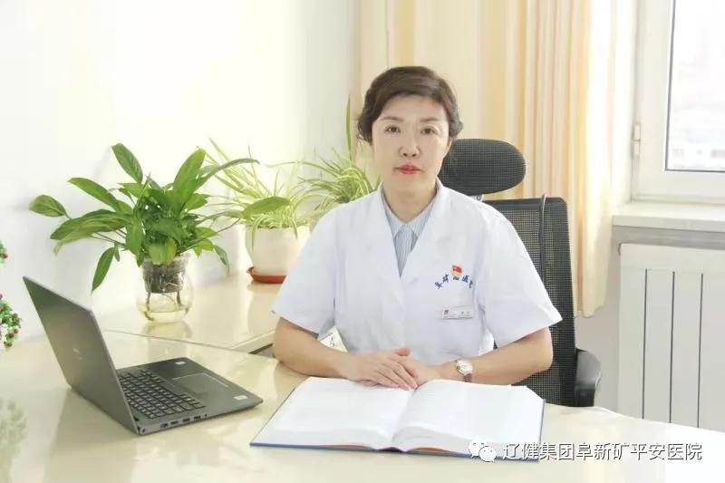 阜新矿总院外科专家坐诊表,辽宁阜新平安医院