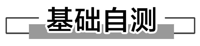 共点力的平衡课程,共点力的平衡条件习题