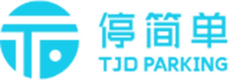 城市停车场智慧平台,城市智慧停车管理系统