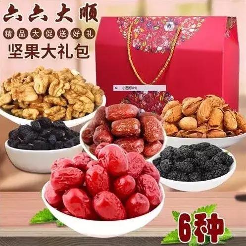 新疆特色的坚果大礼包,坚果大礼包新疆特产