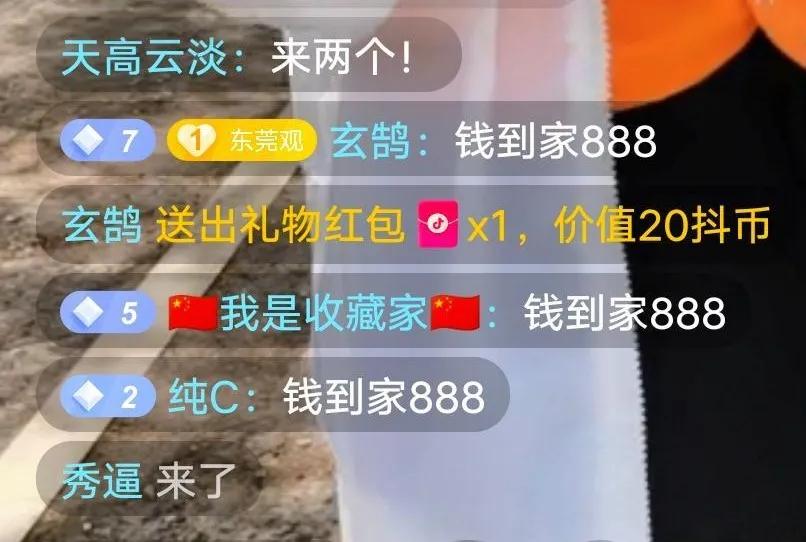 云雾缭绕的观音山人间仙境,云游观音山