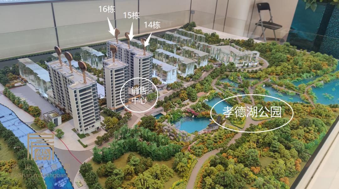 佛山罗村土地出让,三宗土地底价成交