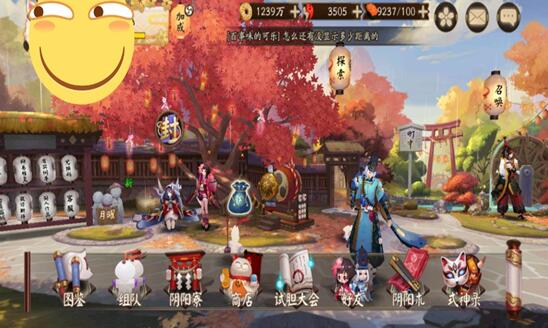 阴阳师咸鱼九层怎么过,阴阳师8分钟七千万伤害阵容