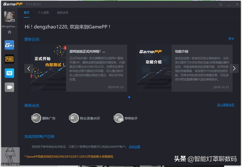 游戏中如何显示帧数和硬件状态,游戏中显示占用率和帧数的方法