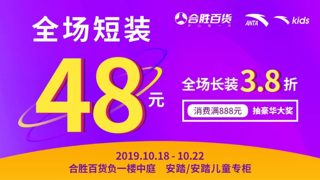 连续3年人气第①的综合体，送你1年锦鲤“刷脸”