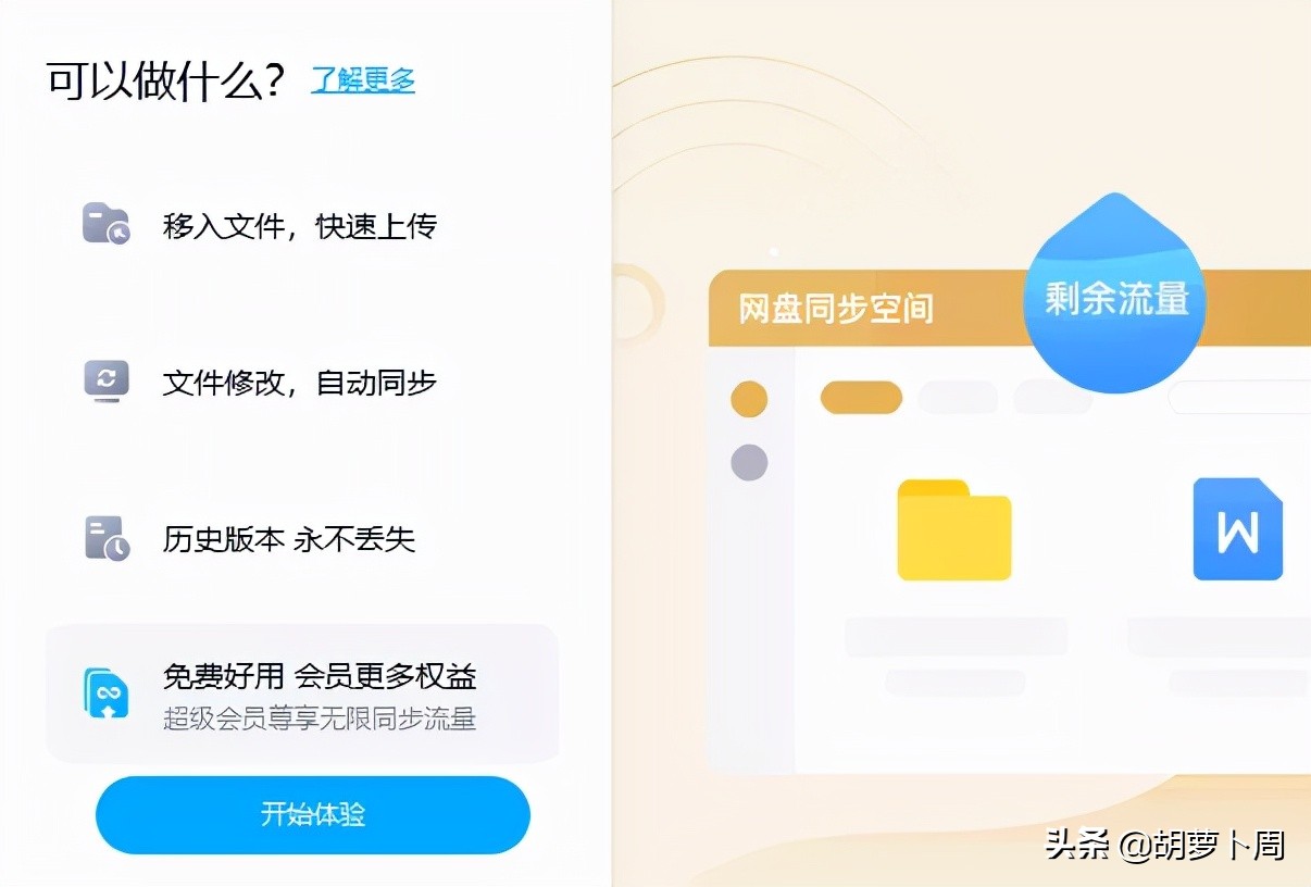 手机油猴百度网盘不限速怎么用,win10百度网盘限速怎么办