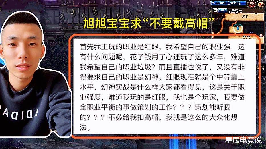 旭旭宝宝三觉被喷,旭旭宝宝哭诉完整版