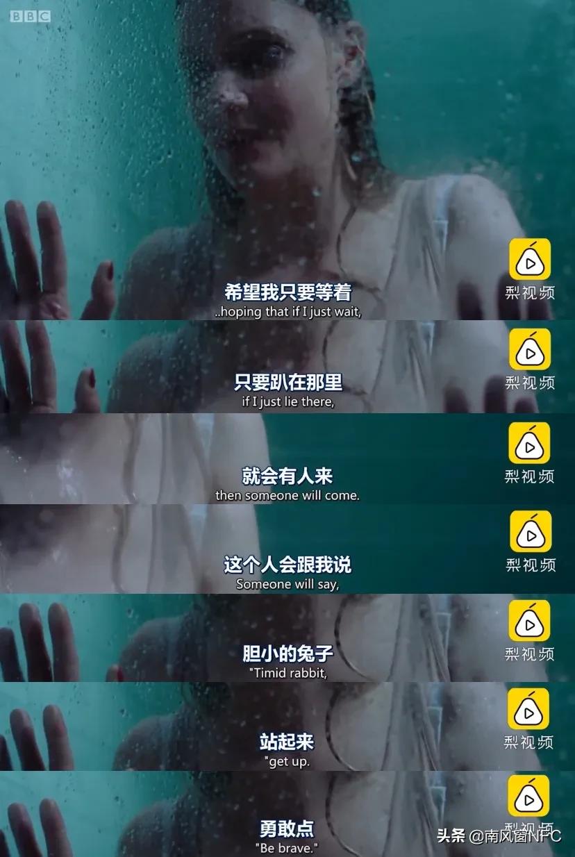 高管性侵养女后续之受害者有罪论,高管性侵养女事件