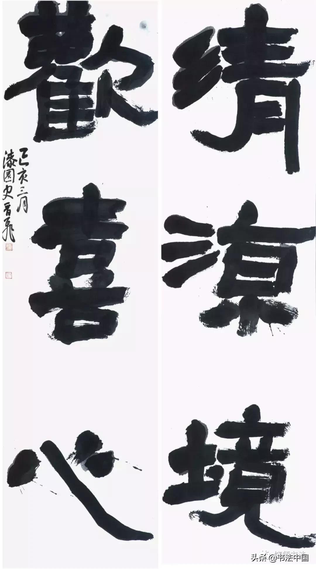 泉州师范学院本科毕业书法展,上饶师范学院书法专业怎样