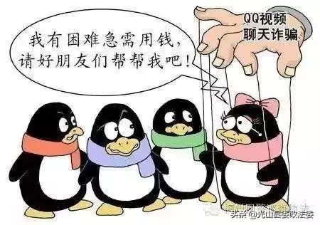 光山最新电信诈骗案件 (光山凉亭乡电信诈骗案件)