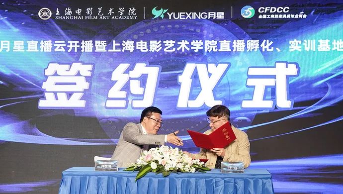 月星家居老板丁佐宏,月星集团丁佐宏