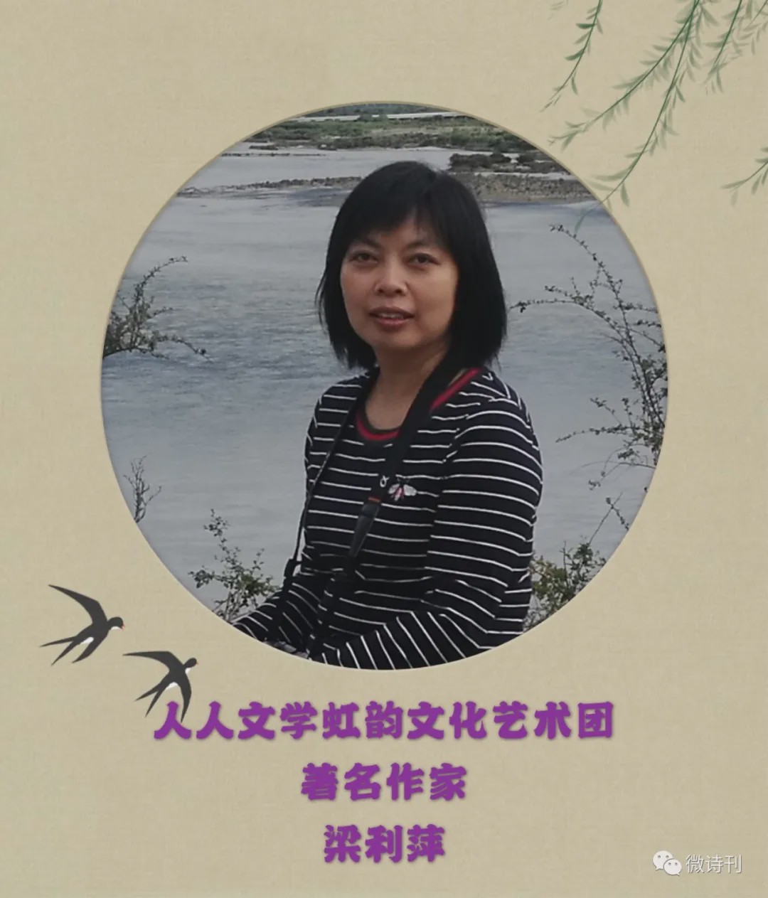 张庆和作家,张庆和诗歌